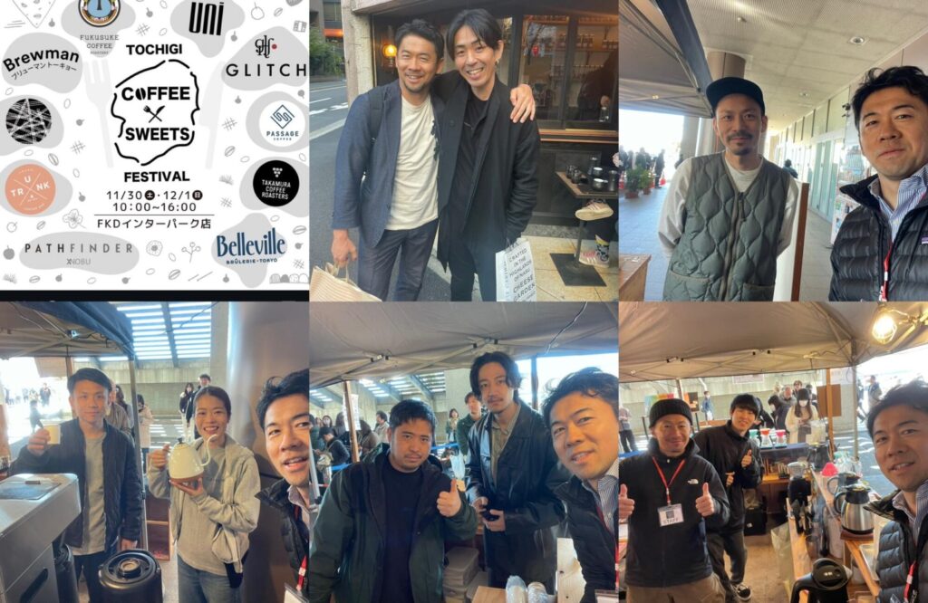 イベント企画・運営