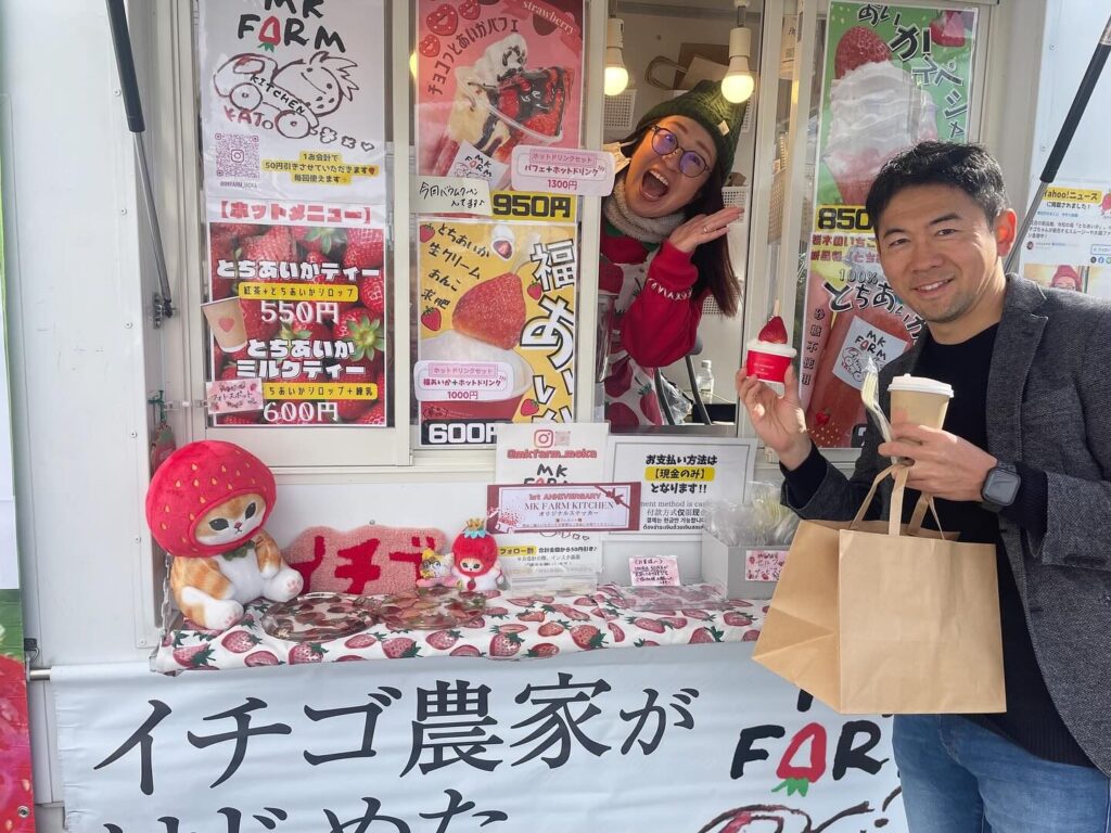 イベント企画・運営